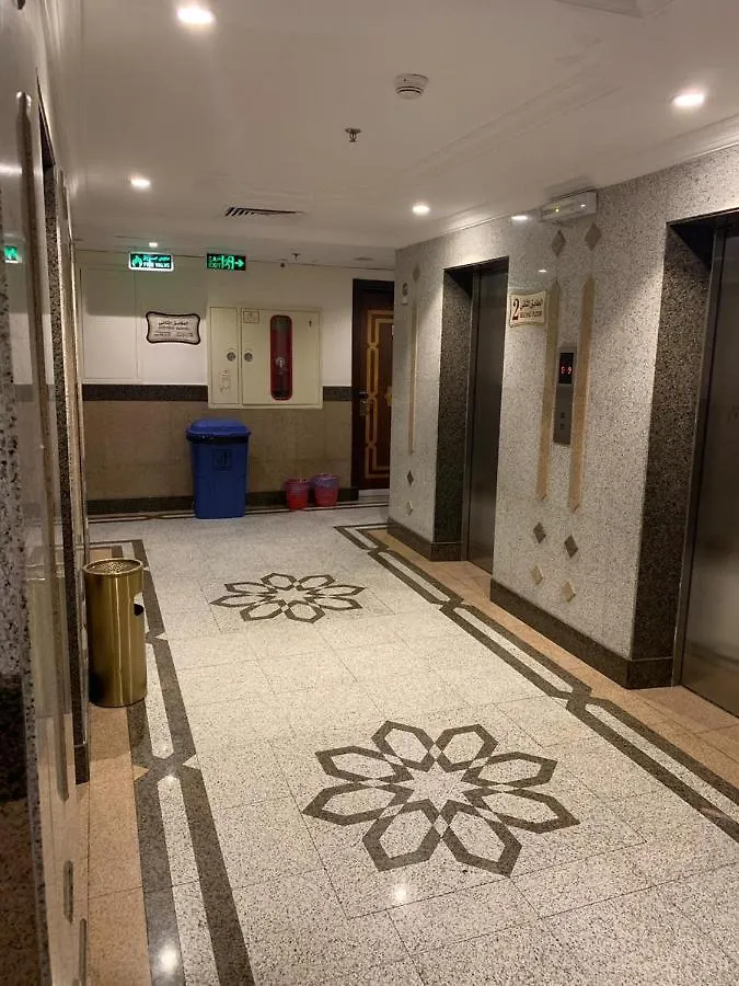 Nada Al Salam Hotel